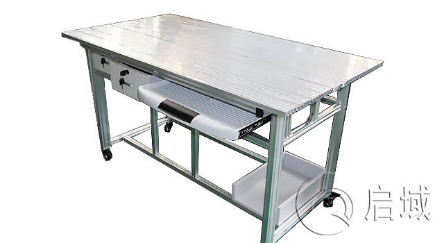 抽屉式铝材工作桌 抽屉式铝材工作桌